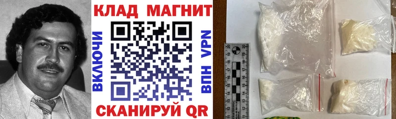 Купить Кореновск Бошки Шишки  Кокаин  Гашиш  АМФЕТАМИН  КЕТАМИН  Меф 