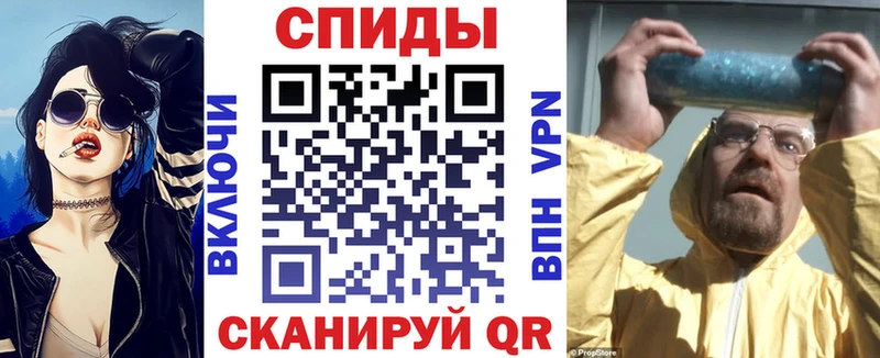 АМФЕТАМИН 97%  магазин продажи   Кореновск 