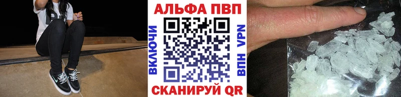 Alpha-PVP VHQ  цена   Кореновск 