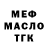 МЕТАДОН мёд Belial 999