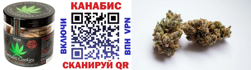 Еда ТГК конопля Кореновск