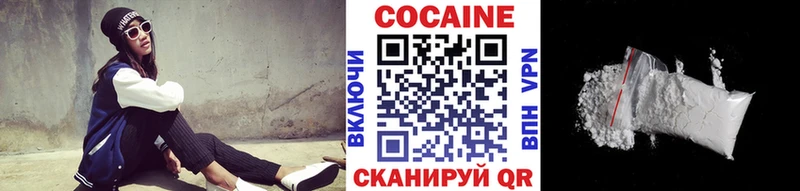 kraken онион  Кореновск  Cocaine 99% 