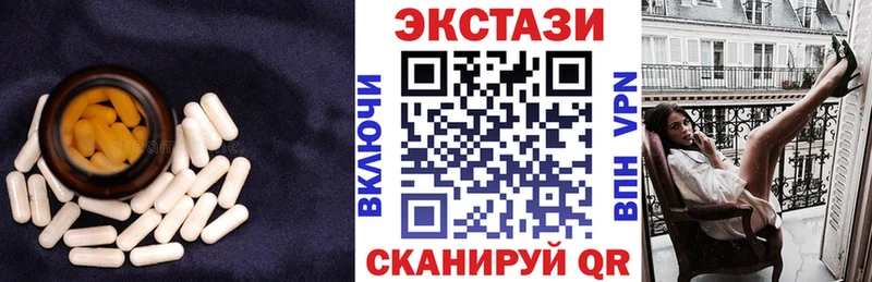 магазин  наркотиков  Кореновск  Ecstasy 99% 