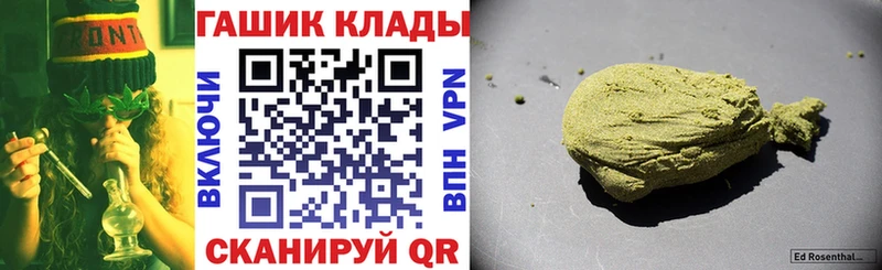 Гашиш Ice-O-Lator  купить наркотик  Кореновск 
