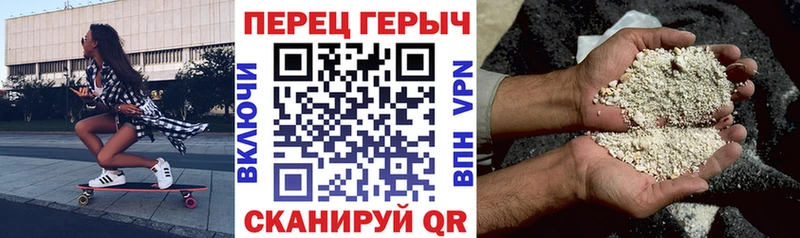купить наркотик  Кореновск  Героин VHQ 