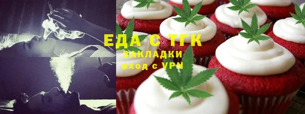 PSILOCYBIN Алексеевка