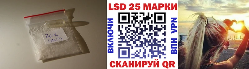 LSD-25 экстази кислота  Кореновск 