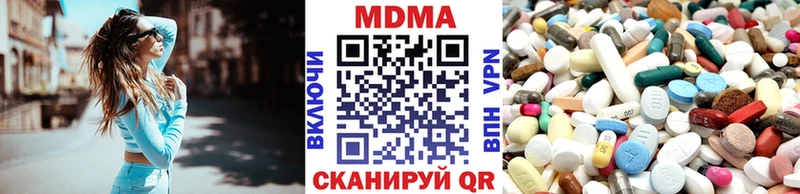 omg Кореновск МДМА crystal купить цена