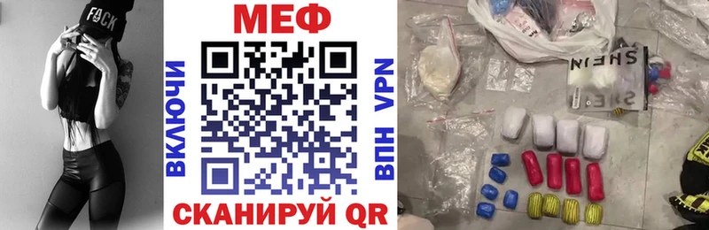 где можно купить наркотик  Кореновск  МЕФ мяу мяу 