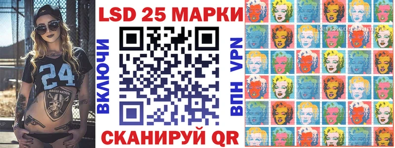 Марки NBOMe 1500мкг  Кореновск 