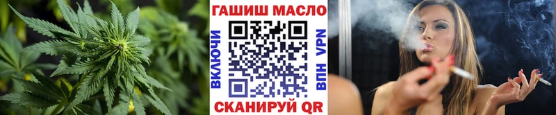 ТГК концентрат  OMG ссылка  Кореновск  купить  